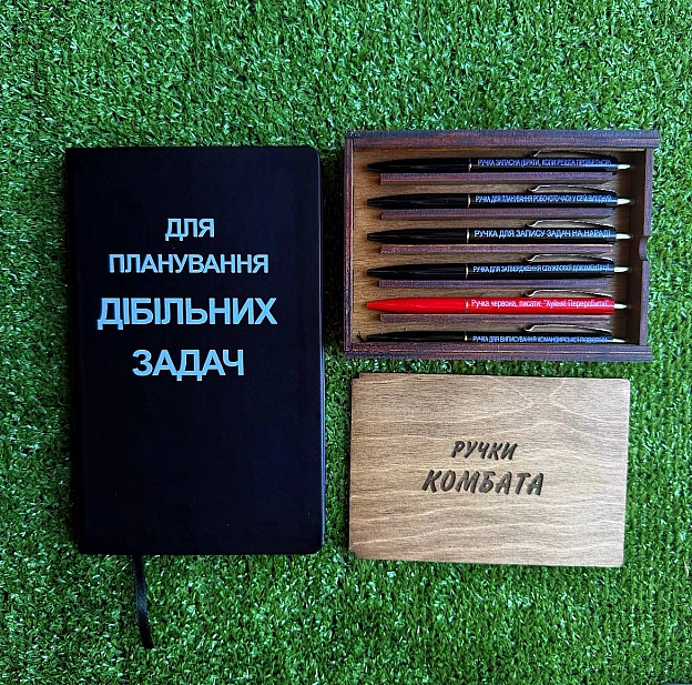 Кому там комбата треба привітати?Пишіть поки є🤩.Вартість:набір ручок 600 грнзаписник 540 грнДля замовлення мені @RuslanB... - на we.ua