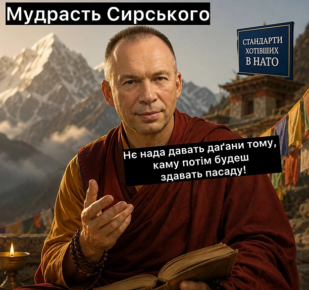на we.ua