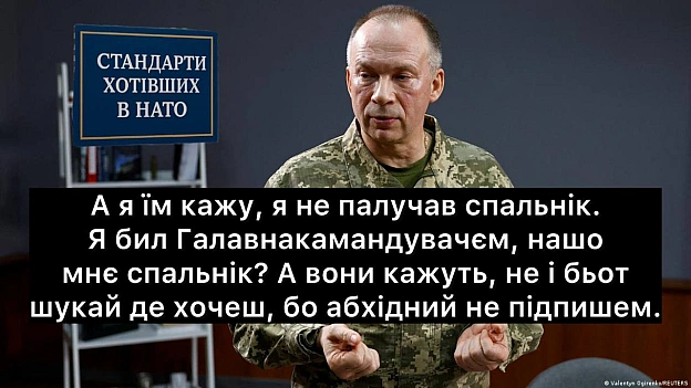 на we.ua