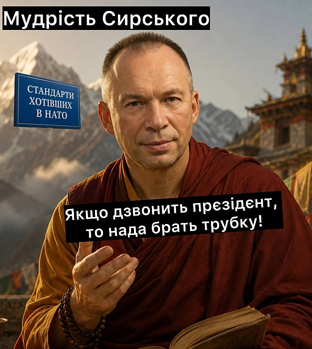 Розширюємо мудрість Сирського, для передачі досвіду майбутньому поколінню. Пишіть пропозиції🫡 - на we.ua
