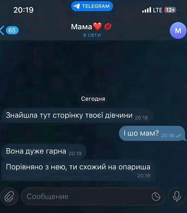 Ukrmemes mine problemes на we.ua