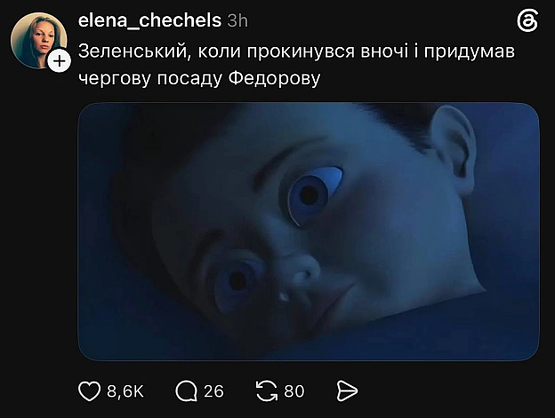 на we.ua