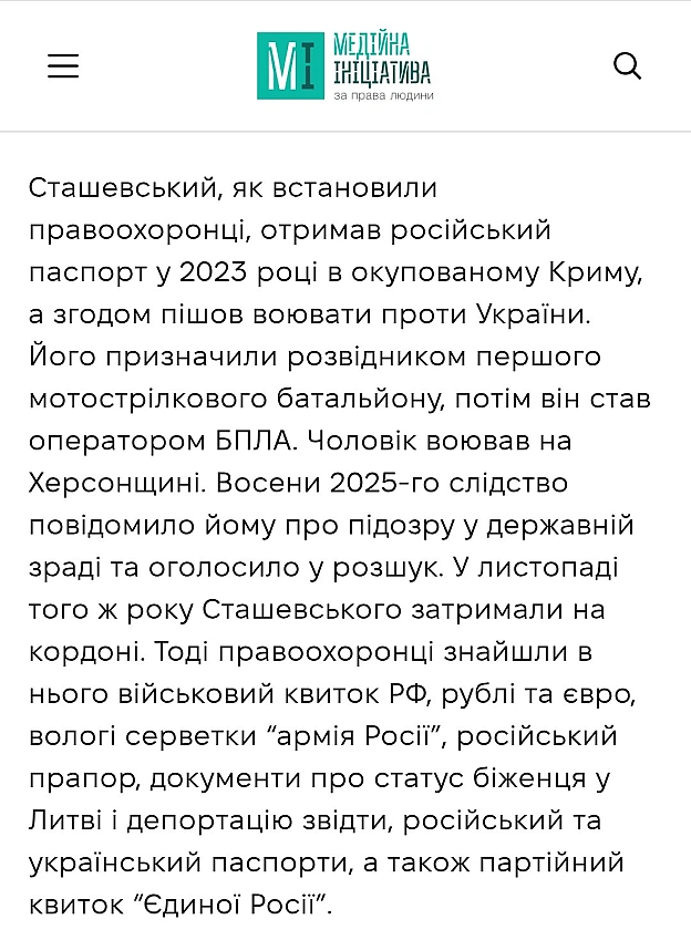 Рубрика \