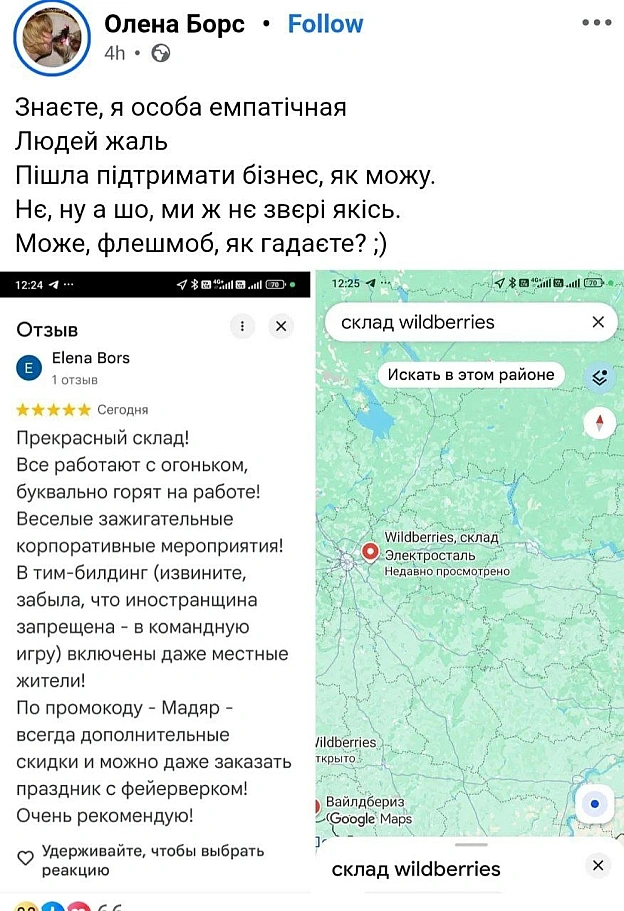 на we.ua