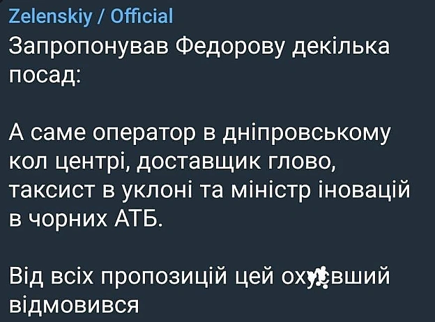 на we.ua