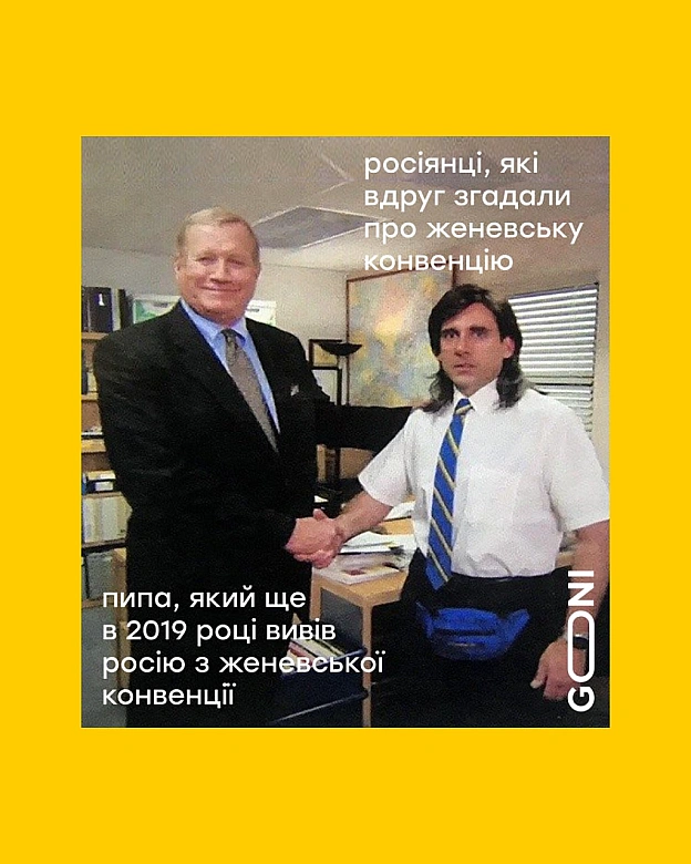 внєзапно ) - на we.ua