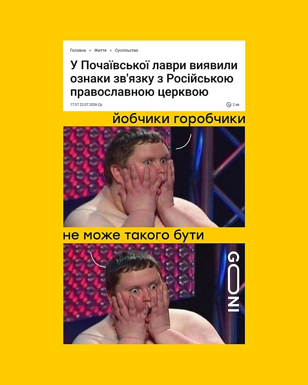 та ну )))) - на we.ua