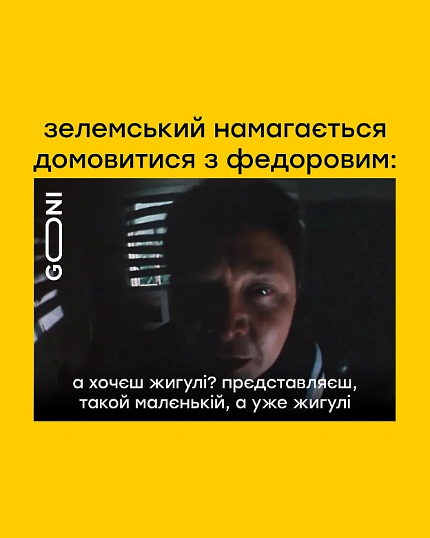інсайди з оп ) - на we.ua