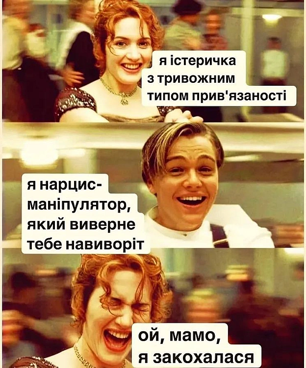 Ідеальна пара#хзчиймем@memargam - на we.ua