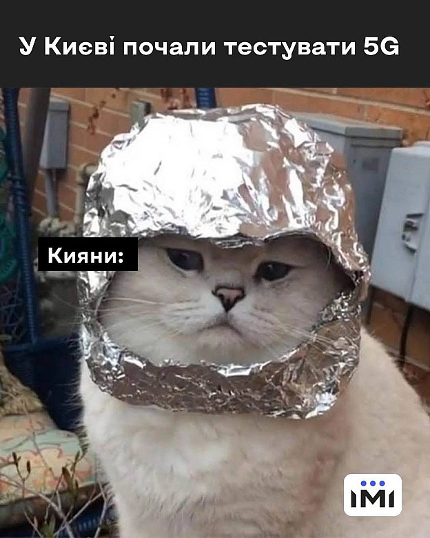 Шо ви, вже відчули?(с) Інститут масової інформації @memargam - на we.ua