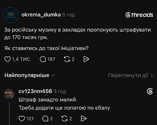 І до новин культури@memargam - на we.ua