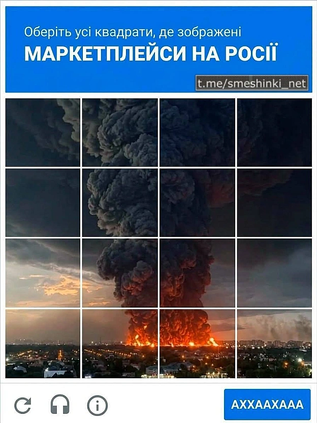 Переглянути нові  |  Надіслати своє - на we.ua