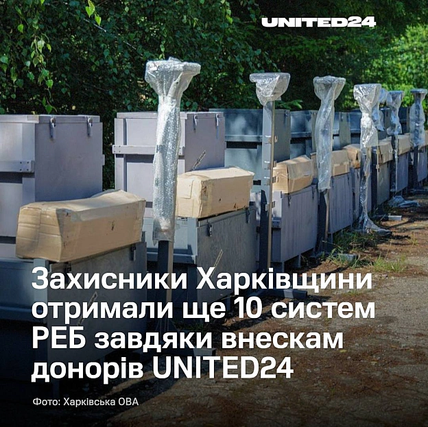 Захисники Харківщини отримали ще 10 сучасних систем радіоелектронної боротьби. Обладнання закуплене у співпраці з Міністерством ... - на we.ua