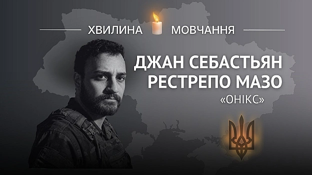 Пам’яті колумбійського морпіха Джана Себастьяна Рестрепо Мазо (позивний «Онікс»)Колумбієць добровільно долучився до українськи... - на we.ua