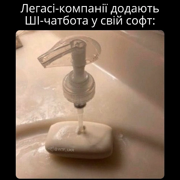 💀TG | X | FB | Instahttps://instagram.com/wtf_ukr/ - на we.ua