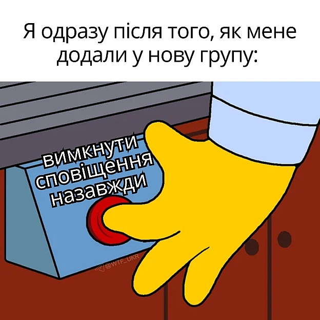 💀TG | X | FB | Instahttps://instagram.com/wtf_ukr/ - на we.ua