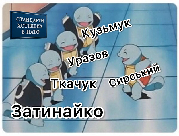 на we.ua