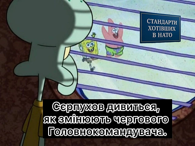 на we.ua