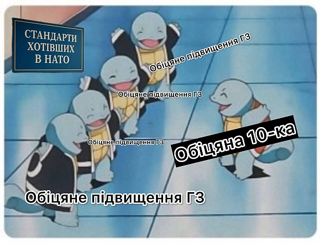 стандарти хотівших в НАТО на we.ua