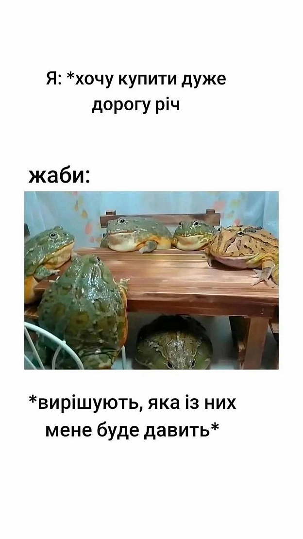 Ukrmemes mine problemes на we.ua