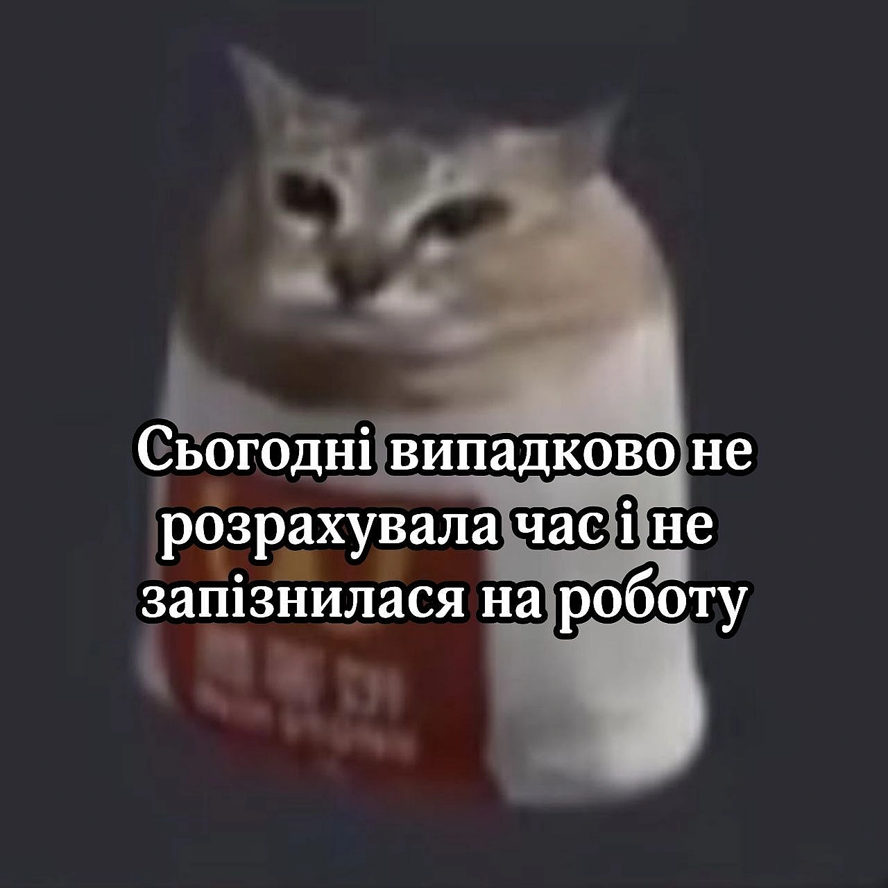 Ukrmemes mine problemes на we.ua