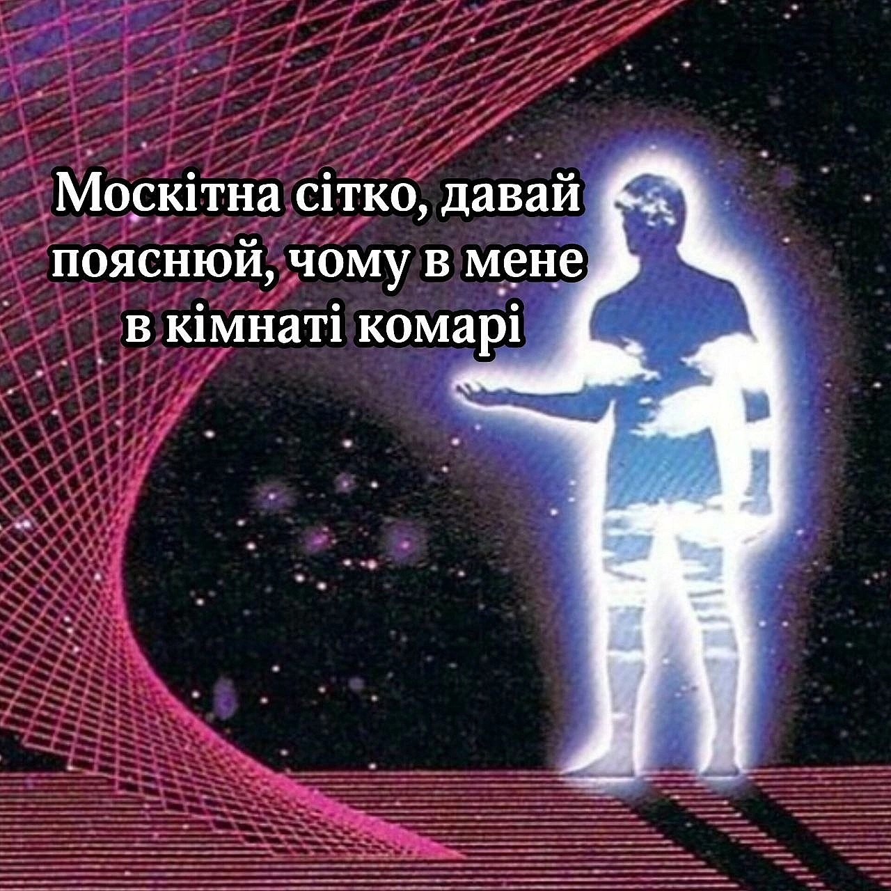 Ukrmemes mine problemes на we.ua