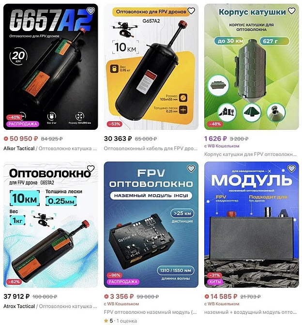 на we.ua
