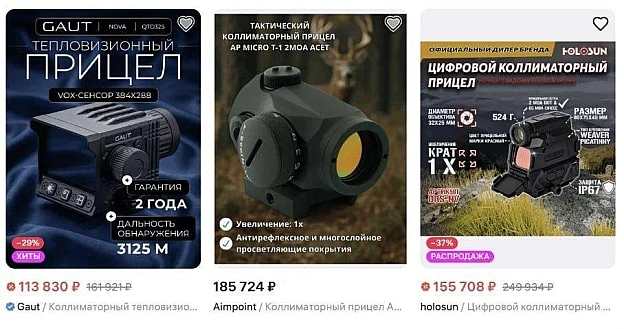 на we.ua