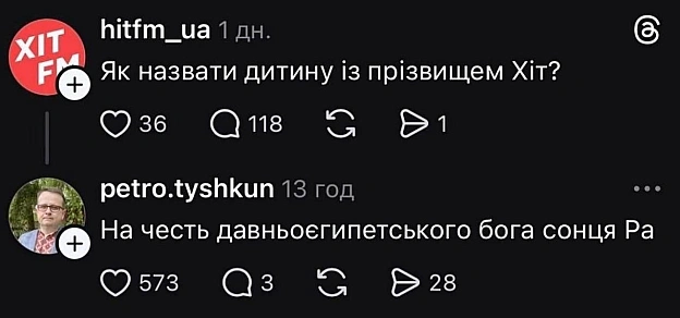 на we.ua