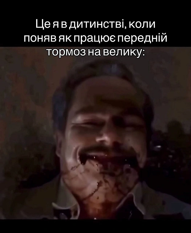 на we.ua