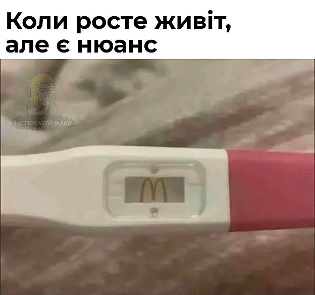 Чорний гумор. Українською. #ЧГУ на we.ua