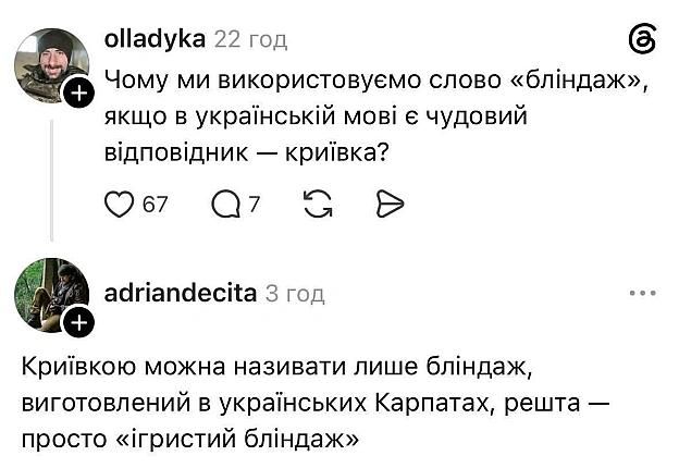 Чорний гумор. Українською. #ЧГУ на we.ua