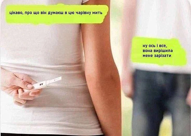 Чорний гумор. Українською. #ЧГУ на we.ua
