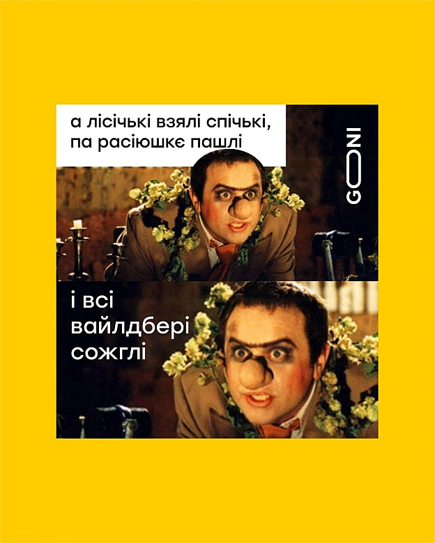 маю таку теорію) - на we.ua