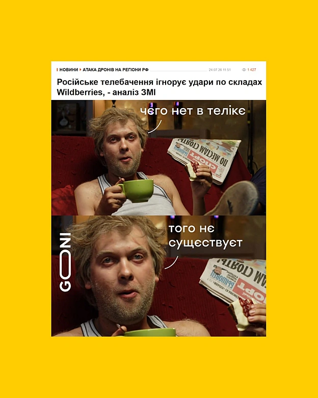 і не посперичаєшся ) - на we.ua
