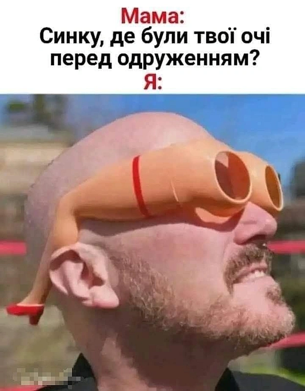 https://t.me/UA_MEMASi🎯Наша ціль - Ваш настрій🔝Краще на кожний день💥Мемиhttps://t.me/UA_MEMASi#меми #сміх #анекдоти #жарти... - МЕМАГРАМ на we.ua