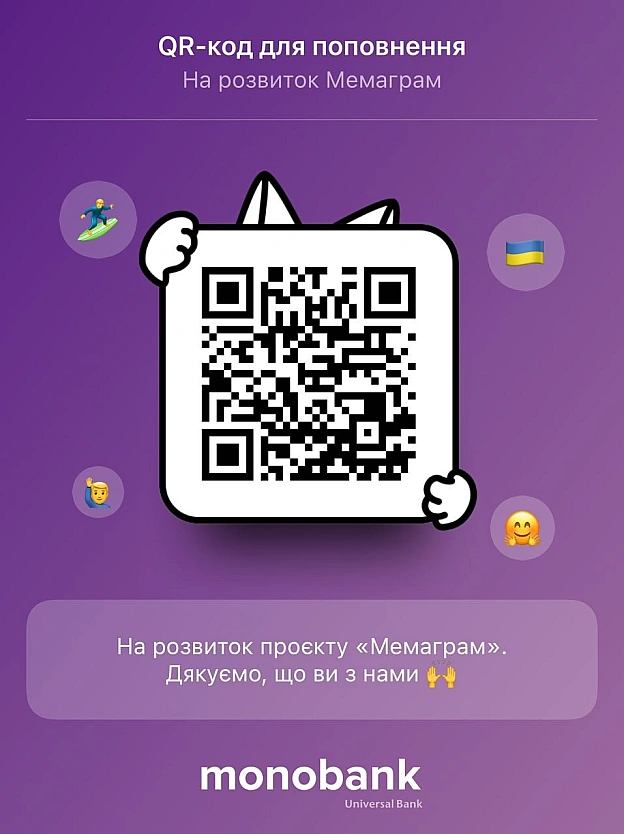 Підтримати канал можна тут 👇https://send.monobank.ua/jar/7mg121hR56Якщо після донатів на Сили оборони у вас залишилося кільк... - на we.ua