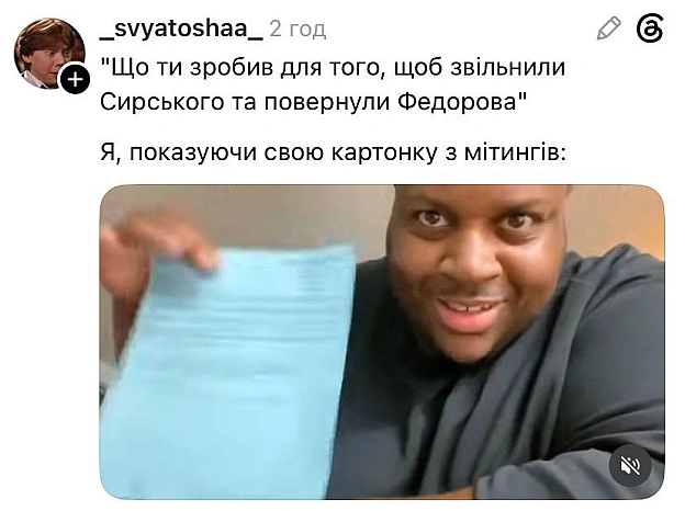 Всі ми@memargam - МЕМАГРАМ на we.ua