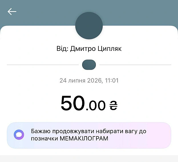Набереться 100 тисяч підписників - перейменовуємо канал - на we.ua