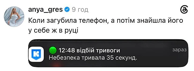 Буває @memargam - МЕМАГРАМ на we.ua