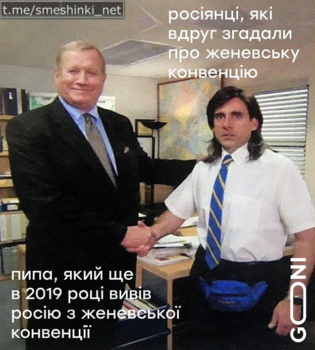 Переглянути нові  |  Надіслати своє - Воєнні Смішинки на we.ua