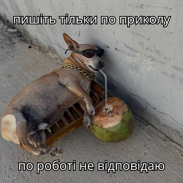 💀TG | X | FB | Instahttps://instagram.com/wtf_ukr/ - на we.ua