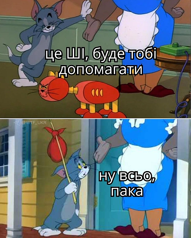 Google викотив дослідження для заспокоєння шкіряних: ШІ не відбирає роботу, а стає костилем. Порівняли ШІ не з касами самообслуг... - на we.ua