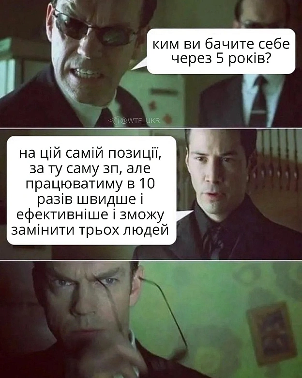 💀TG | X | FB | Instahttps://instagram.com/wtf_ukr/ - на we.ua