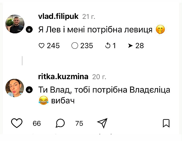 Ukrmemes mine problemes на we.ua