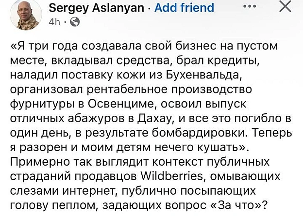 на we.ua