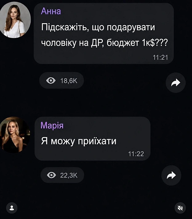 Логічний підхідПідписатися на канал - на we.ua