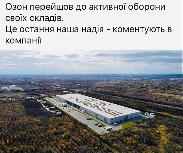 Російська актуалочкаПідписатися на канал - на we.ua
