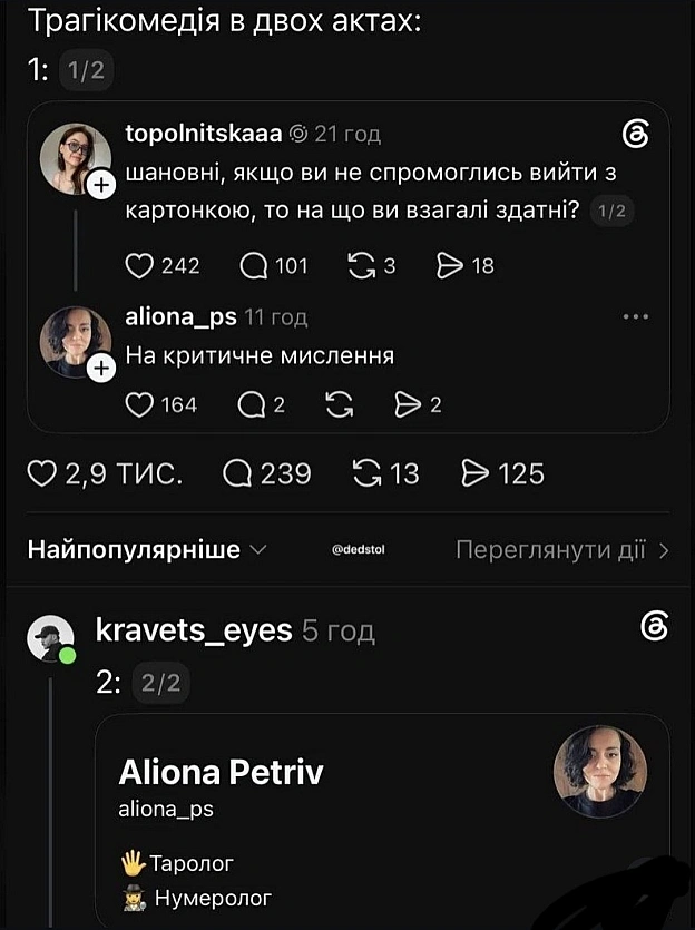 на we.ua