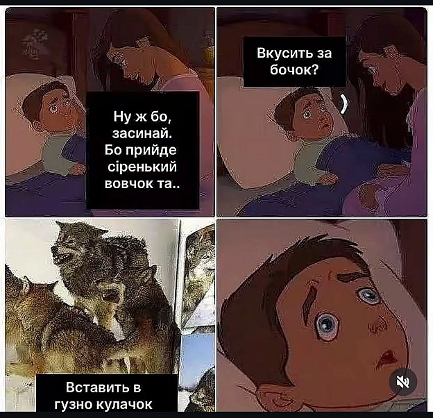 на we.ua